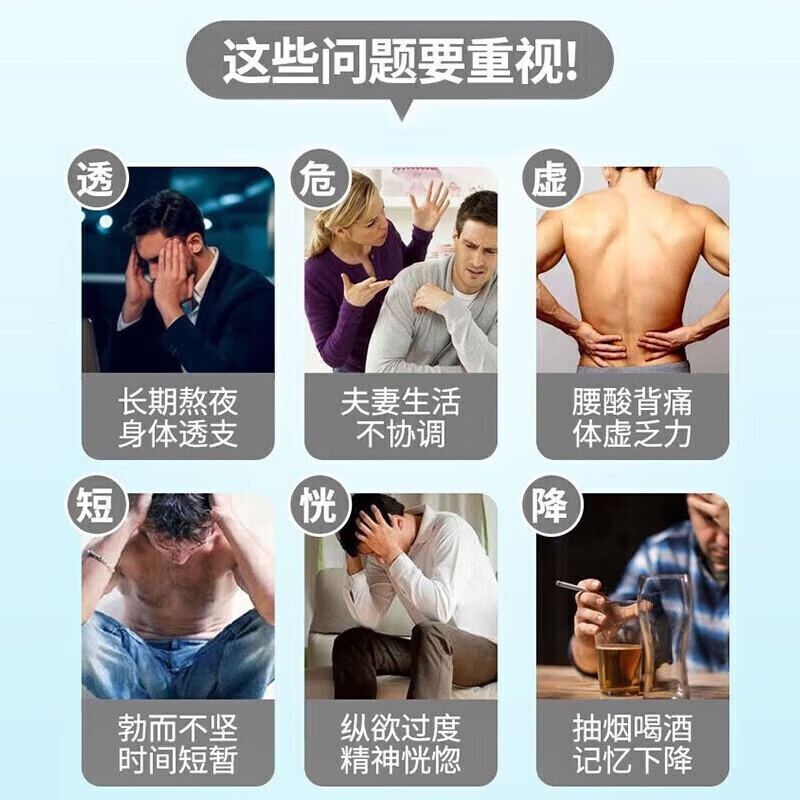 同仁堂（TRT）沙苑子菟丝子枸杞子黄芪百合组合茶男人四大名泡菟丝子沙苑子肉苁 沙苑子菟丝子120包*10克