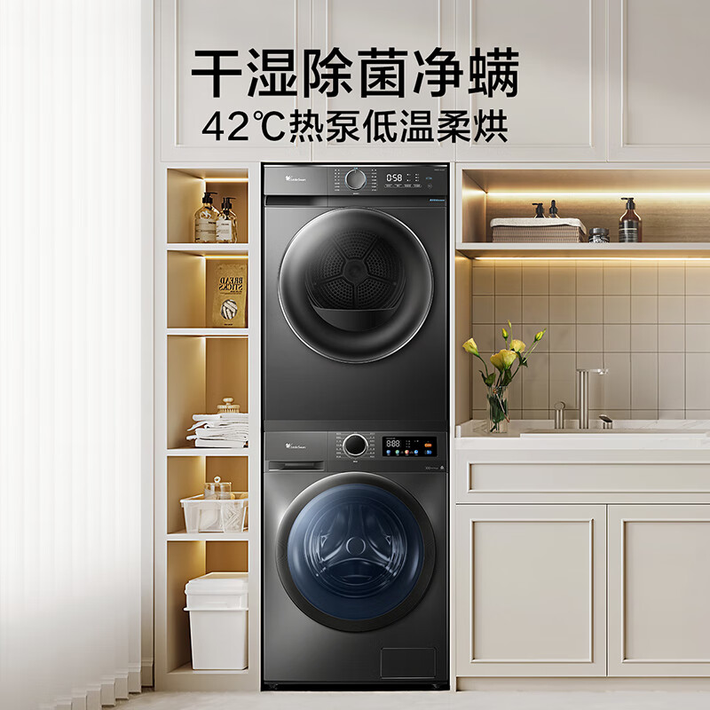 小天鹅洗烘套装TG100APURE+02滚筒洗衣机怎么样？评测：热门推荐，不容错过-图片5