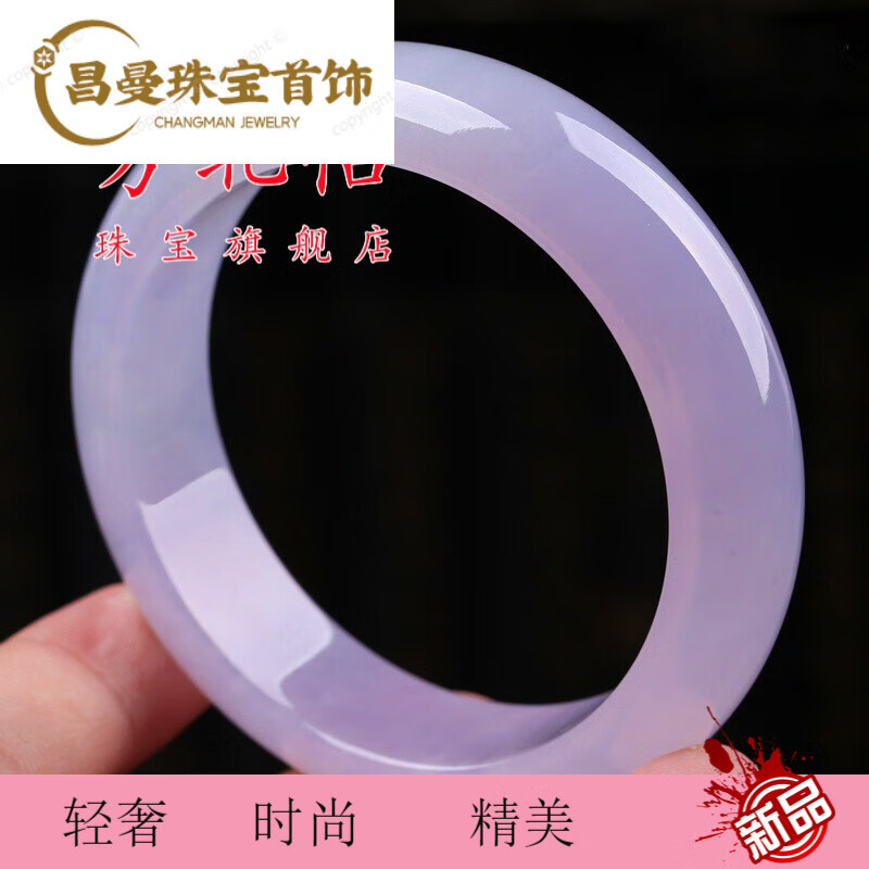 snqp翡翠手镯女冰糯种镯子处理缅甸老坑春彩紫色贵妃冰种紫罗兰玉手镯