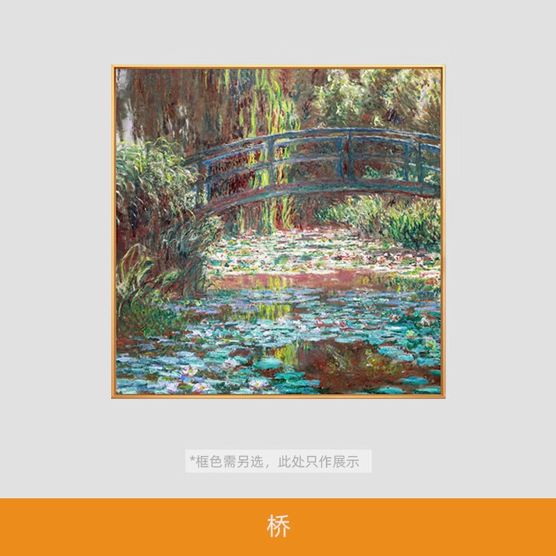 艺幻手绘油画莫奈名画桥欧式客厅装饰画美式餐厅入户玄关背景墙挂画