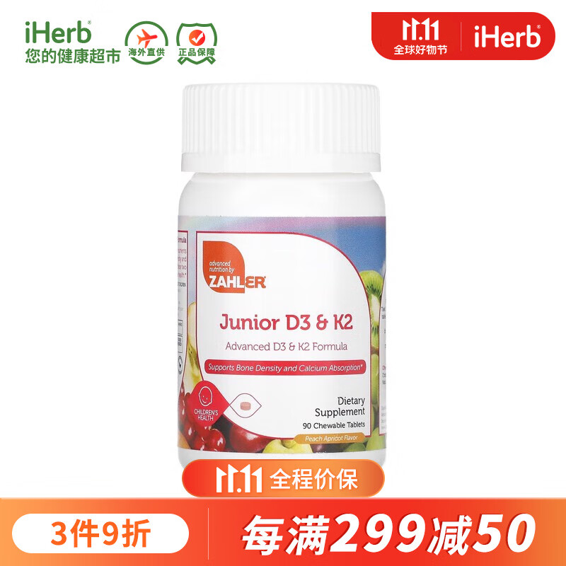 查复合维矿物质历史价格|复合维矿物质价格历史