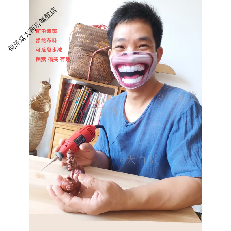 搞笑口罩人脸3d立体大嘴巴笑露牙齿潮创意个性大笑脸 1主图款大笑灰 