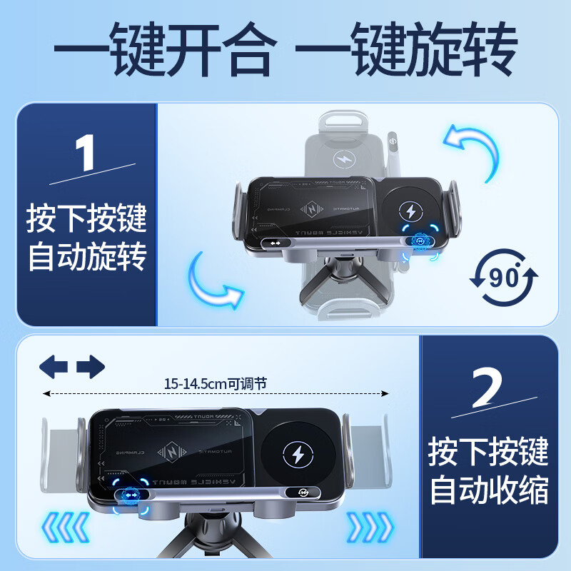 载想华为x6车载手机支架无线充电器荣耀三星matex7折叠大双屏汽车导航 【华为折叠屏专用支架】15w无线充电+全自动夹紧