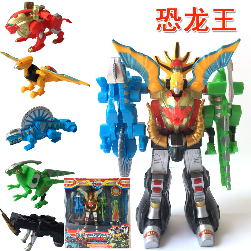 贝木惠(beimuhui)百兽战队合体玩具机器人精灵王伊卡洛斯黑狮绿象蝙蝠