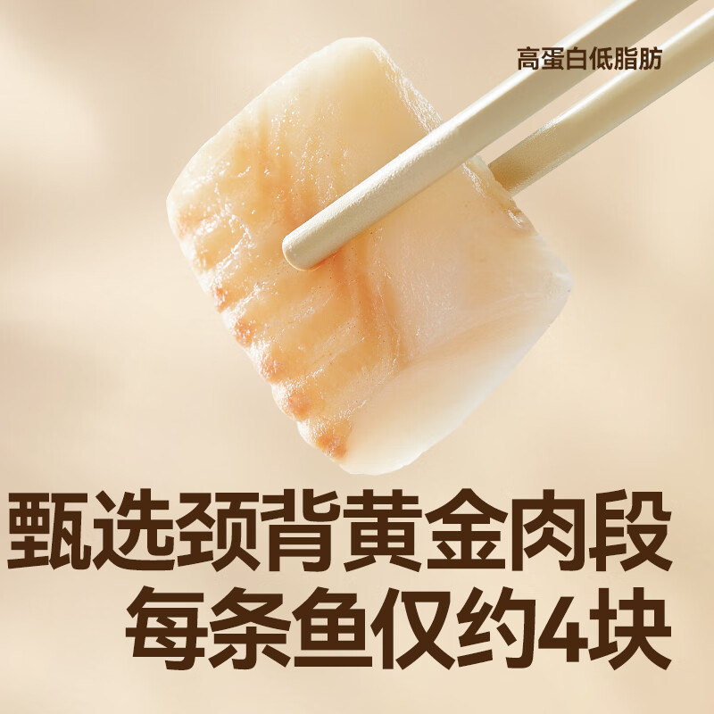 秋田满满大西洋真鳕鱼DHA去骨刺儿童鳕鱼零食无添加额外食盐糖 【便携装】真鳕鱼90g*2盒