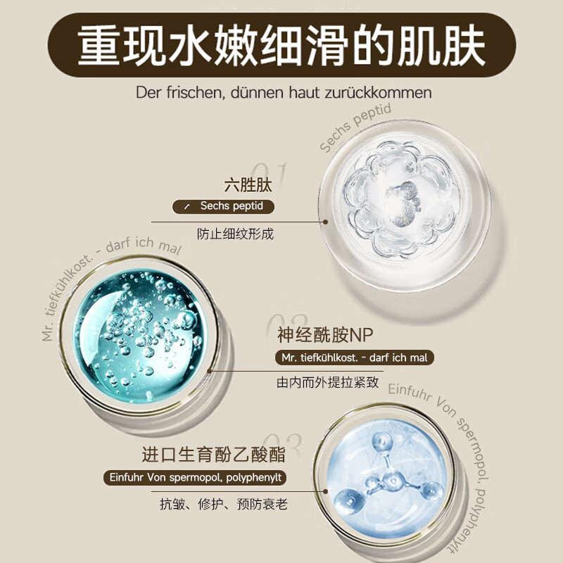 焦博士六胜肽精华液抗皱紧致精华淡化细纹法令纹抬头纹去除男女士衰老