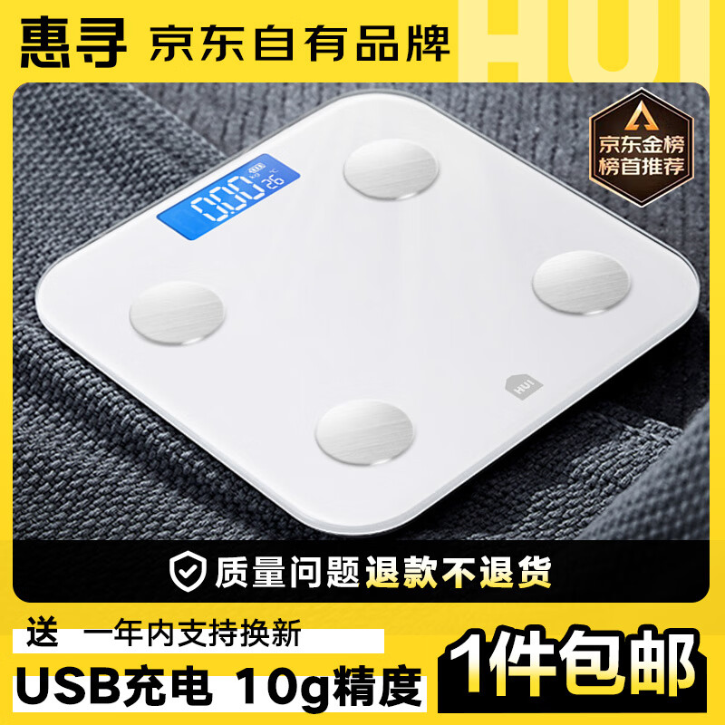 半岛·综合体育电子秤哪个牌子的质量好（电子秤衡器十大名牌）(图15)