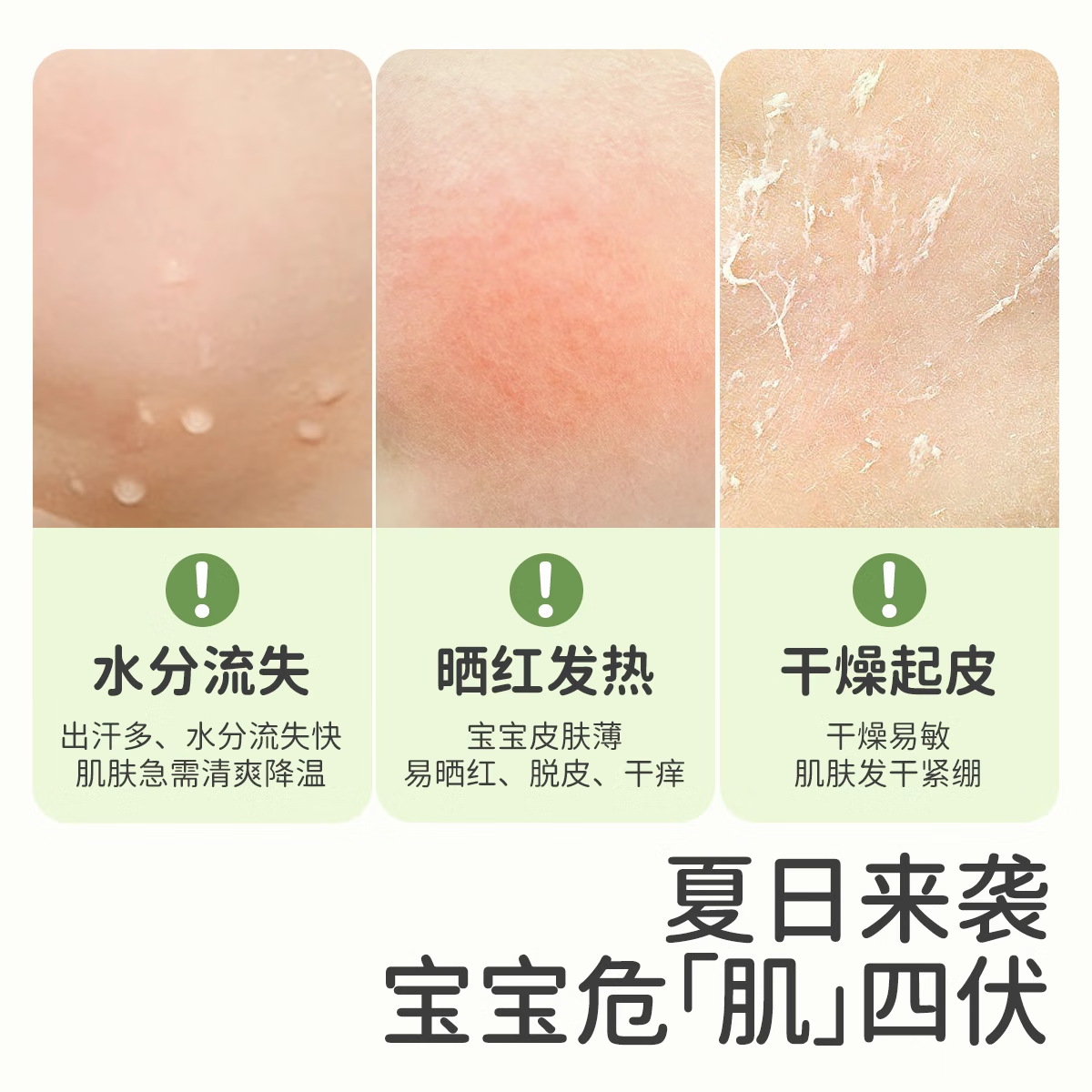 植物妈妈儿童面霜6-12岁夏季清爽舒缓保湿3岁+宝宝晒后舒缓补水 【一抹爆水 】冰沙霜50g