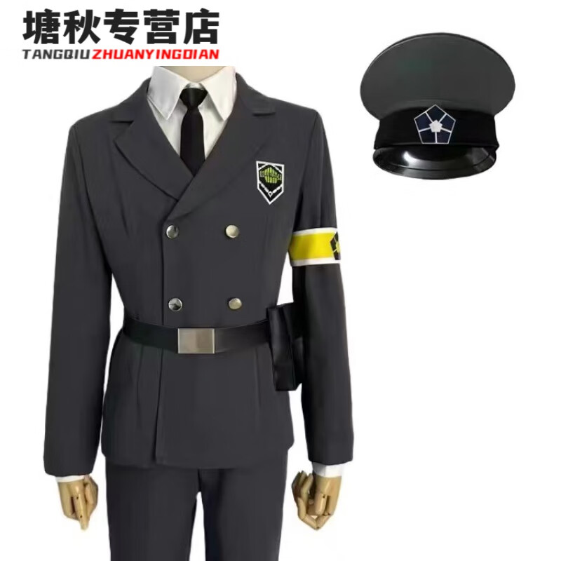 心菲痒现货蓝色监狱蓝锁cos自我主义排行榜警卫服凛蜂乐千切cos服 蜂