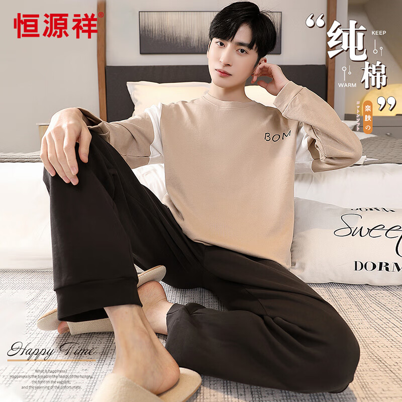 ��Դ�顾100%���ޡ���ʿ˯�����ﶬ��ͷ���䳤����⴩���п��ɼҾӷ�