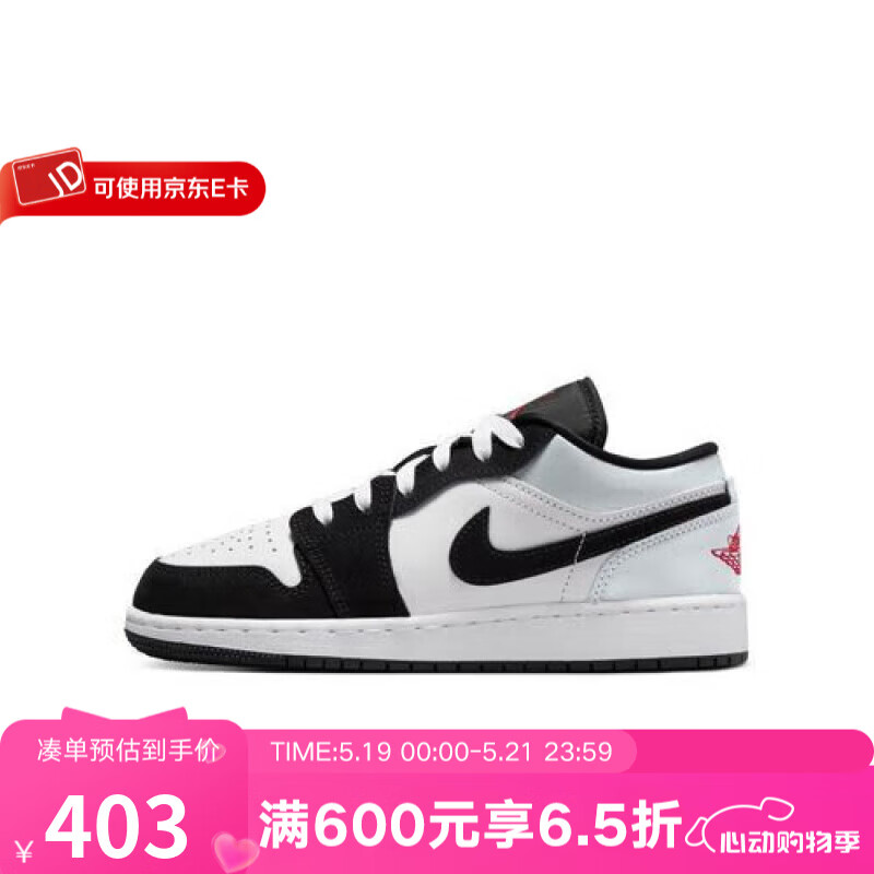 耐克（NIKE）YY胜道体育2024冬季新款AIR JORDAN 1 AJ1时尚百搭运动鞋 HF3188-106 37.5