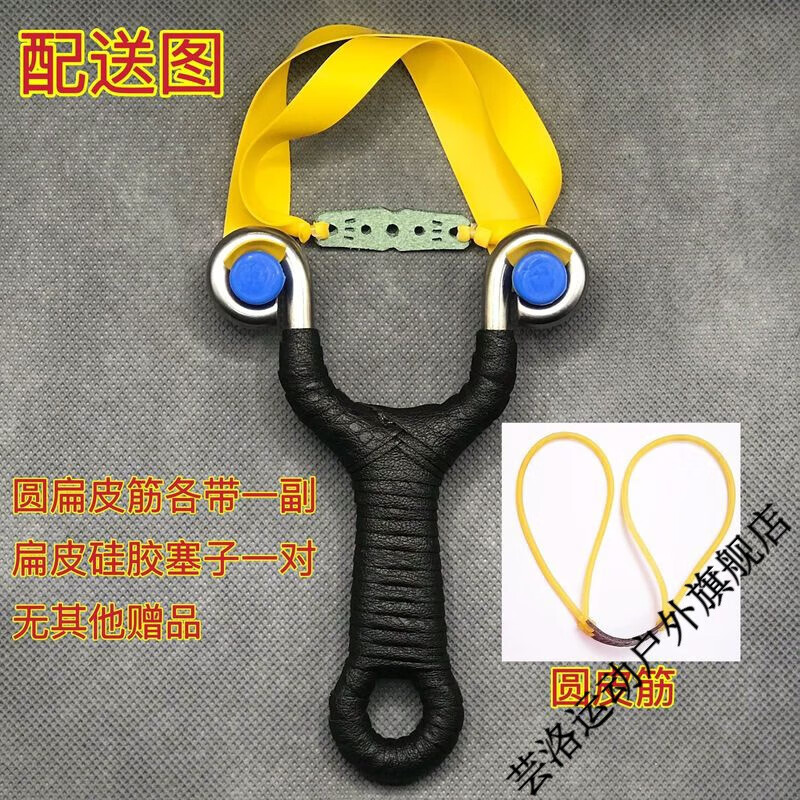 8毫米粗加长款直板弹弓