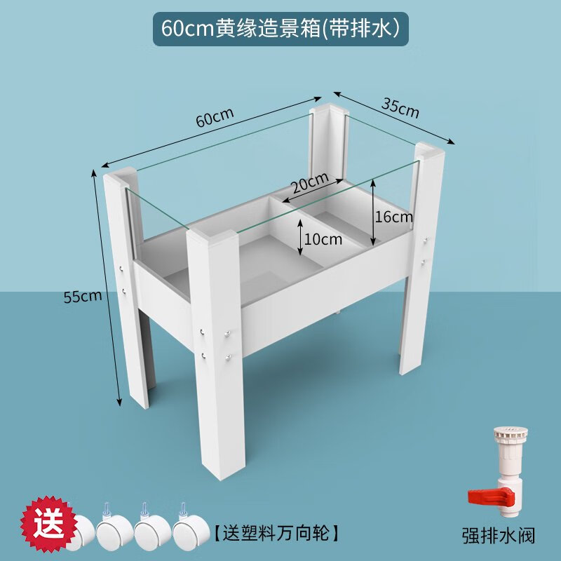 萌小賤黃緣龜飼養(yǎng)箱半水龜專用造景生態(tài)缸帶水盆綠植超大玻璃烏龜水陸缸 60cm黃緣生態(tài)箱(送輪子/排水閥)