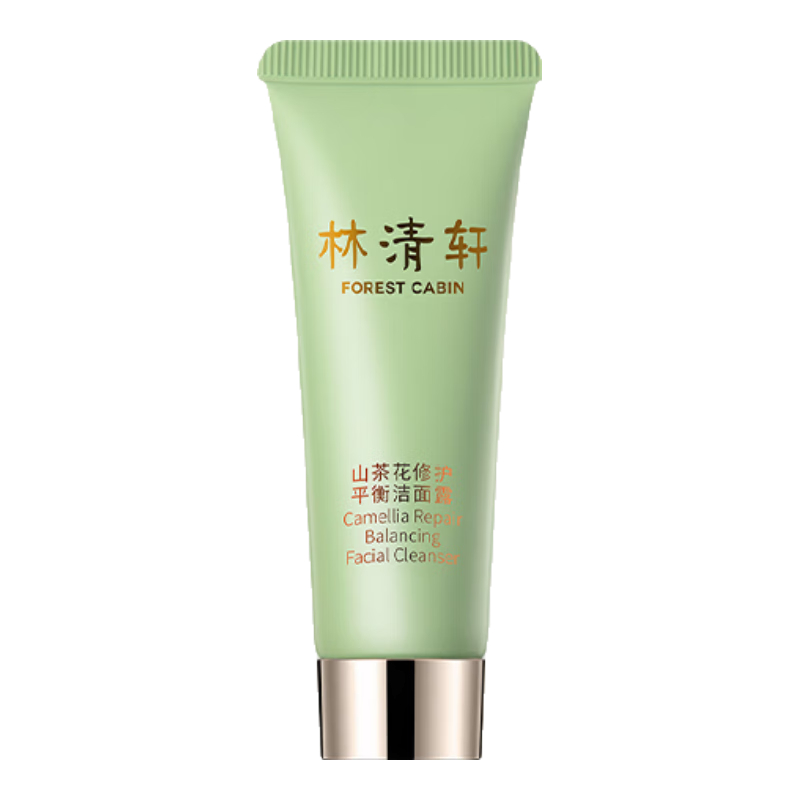 林清軒山茶花溫和平衡潔面露25g 旅行裝試用小樣護(hù)膚洗面奶護(hù)膚品