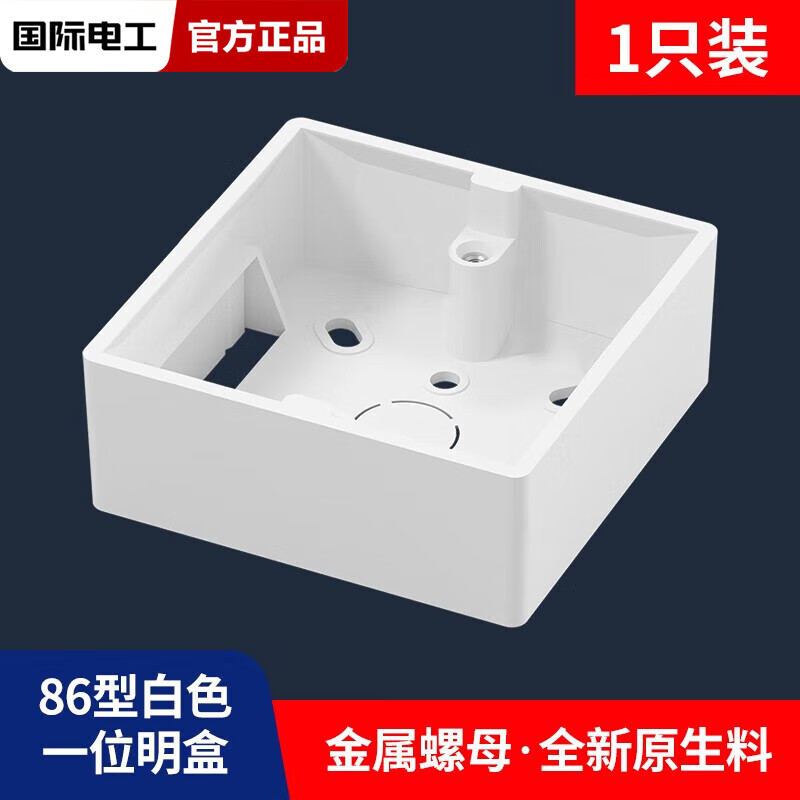 ���ڲ��������ʵ繤86����װ�׺мӺ�PC���ߺ�ǽ���ߺа�װ���ز�������װ�������� 86�͡����С���ɫ