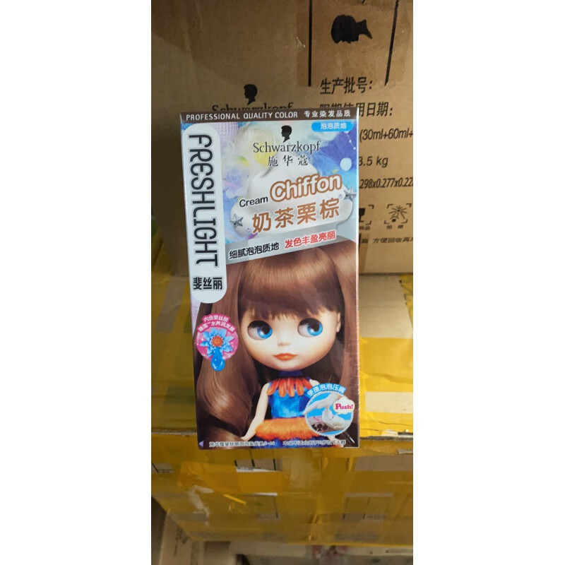 泡泡施华蔻染发剂网红流行色无刺激女天然染发霜茶黑色 5-68奶茶栗棕