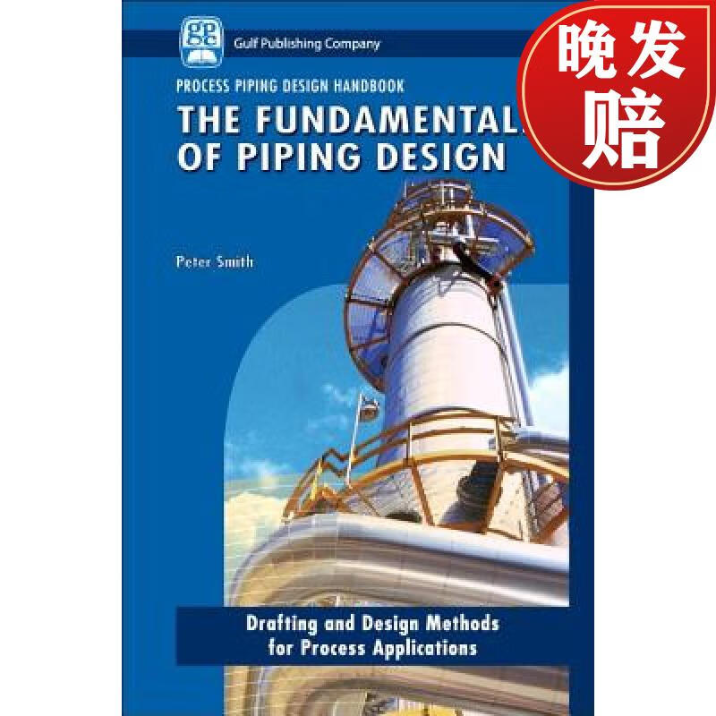 【4周达】fundamentals of piping design: - the fundamentals of