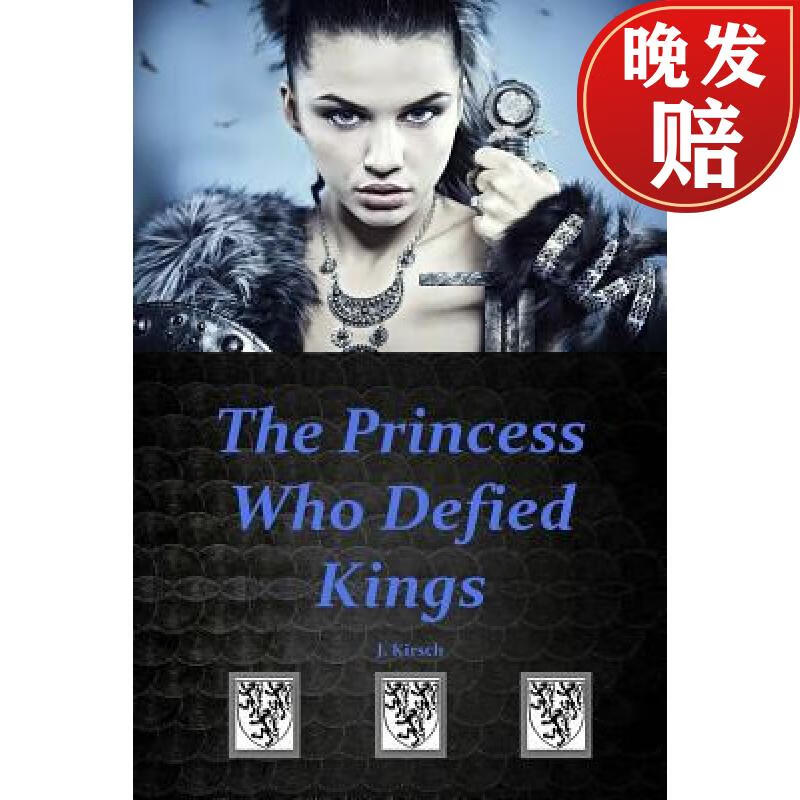 【4周达】the princess who defied kings
