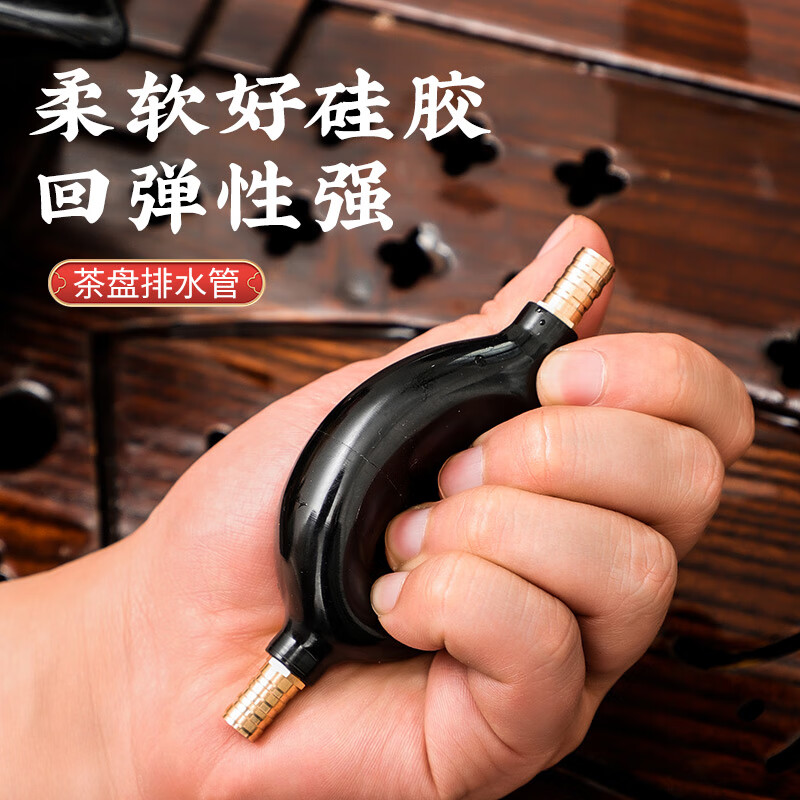 PJ茶盘排水管带吸水球茶几茶台茶桌功夫茶具下水软管防霉茶道耐高 铜头排水球+2米灰色管+转接头