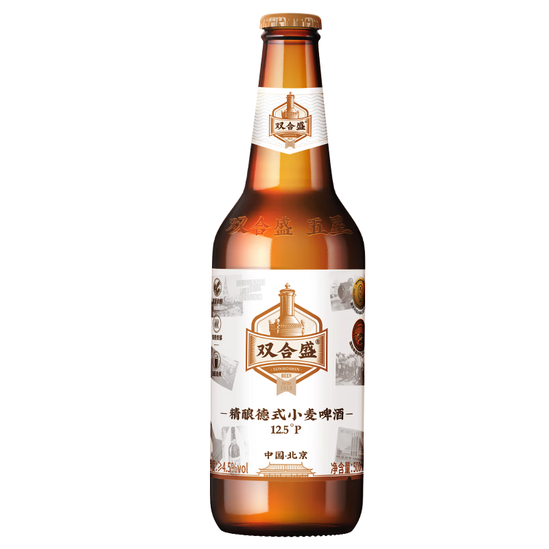 双合盛 12.5°P 德式小麦 500ml*12瓶 整箱装