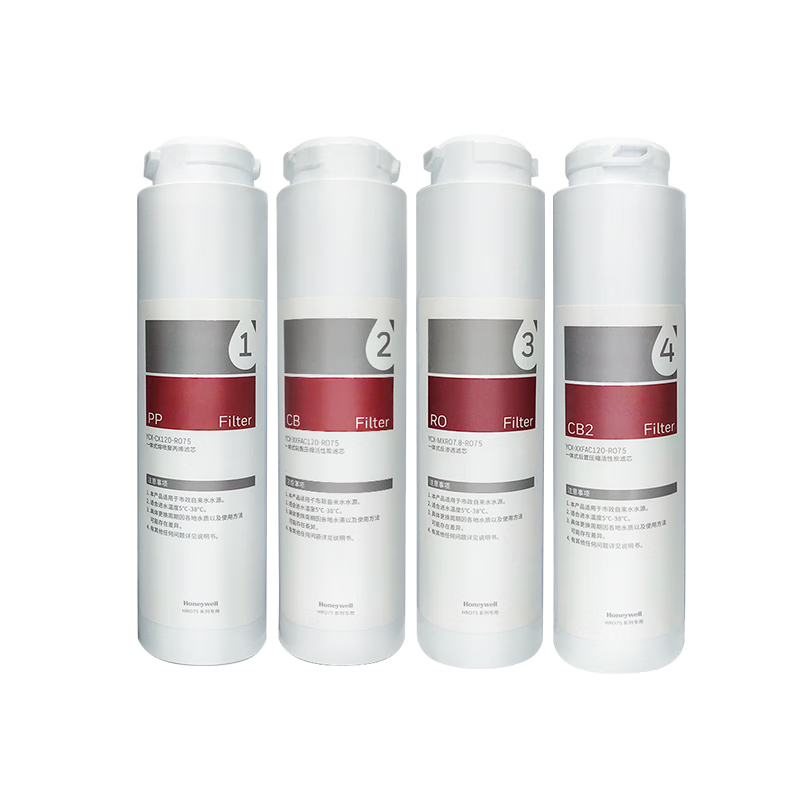 霍尼韦尔净水器滤芯hro75e/75f/75a/75bc纯水机pp/cb/cb2/roc (75e