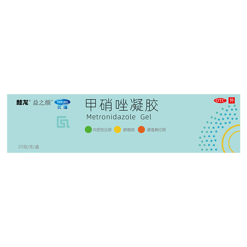 75%*25g 用于炎症性丘疹,脓疱疮,酒渣鼻红斑的局部治疗