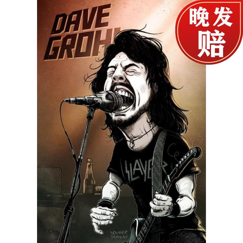 【4周达】orbit: dave grohl: bonus edition