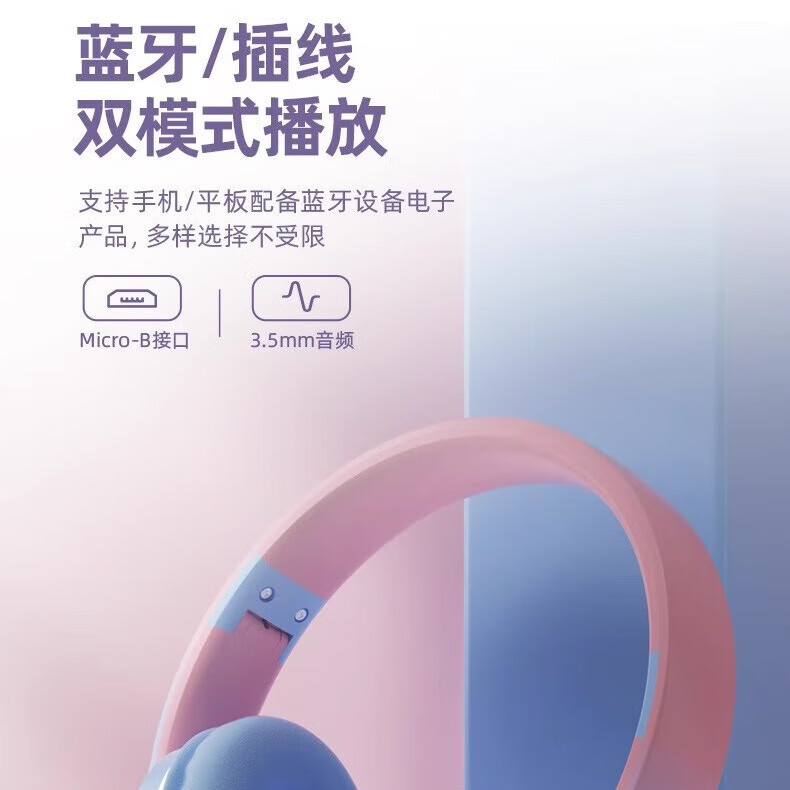 音舒尔头戴式耳机适用华硕天选6pro/6/5/4/3笔记本电脑手机蓝牙游戏电竞 魔幻青蓝色 音乐降噪圆头耳麦无线有线两用