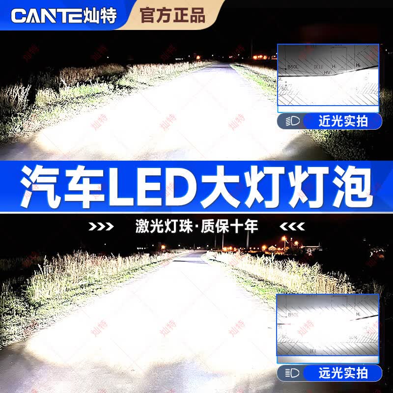 汽车大灯h1灯泡h7超亮9012远近一体9005灯泡h4 超亮系列大灯【h7型号