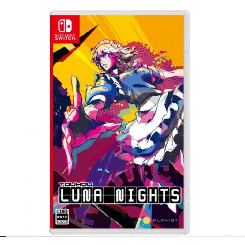 任天堂switch游戏 ns 东方月神夜  中文 带音乐cd  现货 中文版 现货