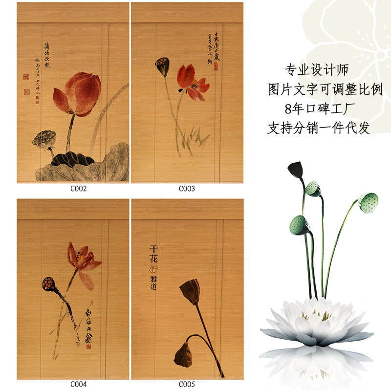 亿翔华太新中式竹帘卷帘印花图案竹窗帘隔断竹卷帘背景装饰帘中国风