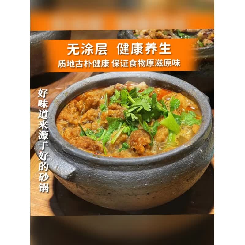妙普乐粉面专用砂锅砂锅土豆粉米线耐高温煎药杞县专用老式商用麻辣烫