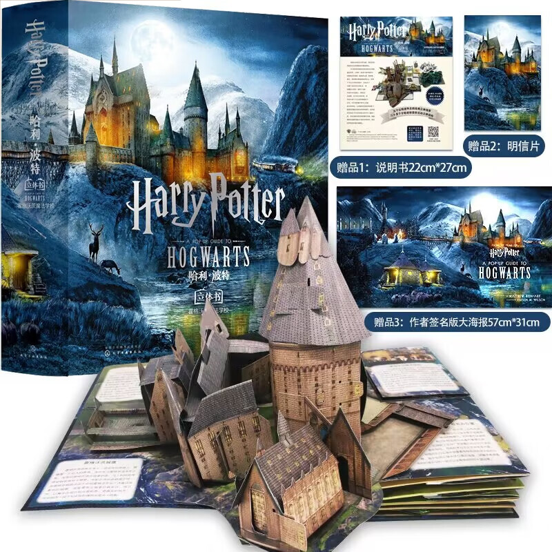 自选】哈利波特全套全集 25周年纪念版 哈利波特11册中英双语版 20周年纪念版 哈利波特与魔法石密室阿兹卡班囚徒火焰杯凤凰社死亡圣器等罗琳JK作品集套装单本可自选 人民文学出版社授权新华正版 哈利波