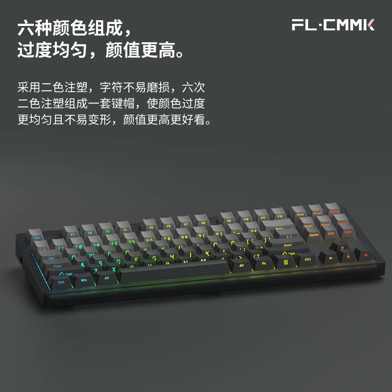 腹灵极昼原厂侧刻键帽机械键盘PBT透光原厂高度渐变68 87 96 104 墨影正刻键帽132键【盒装】