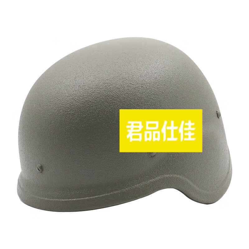 君品仕佳 qgf03凯夫拉防弹防爆头盔模拟战术防暴钢盔
