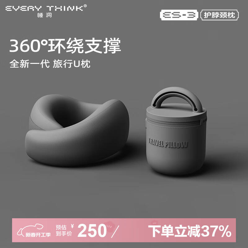 EVERYTHINK ����u�����������зɻ�������Я��;���а칫������˯u�ξ���