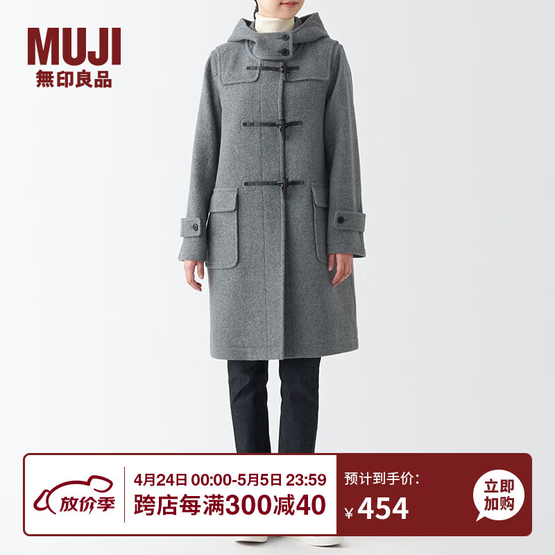 MUJI 無印良品 女士中长款大衣 BDA11C2A 炭灰色 XL