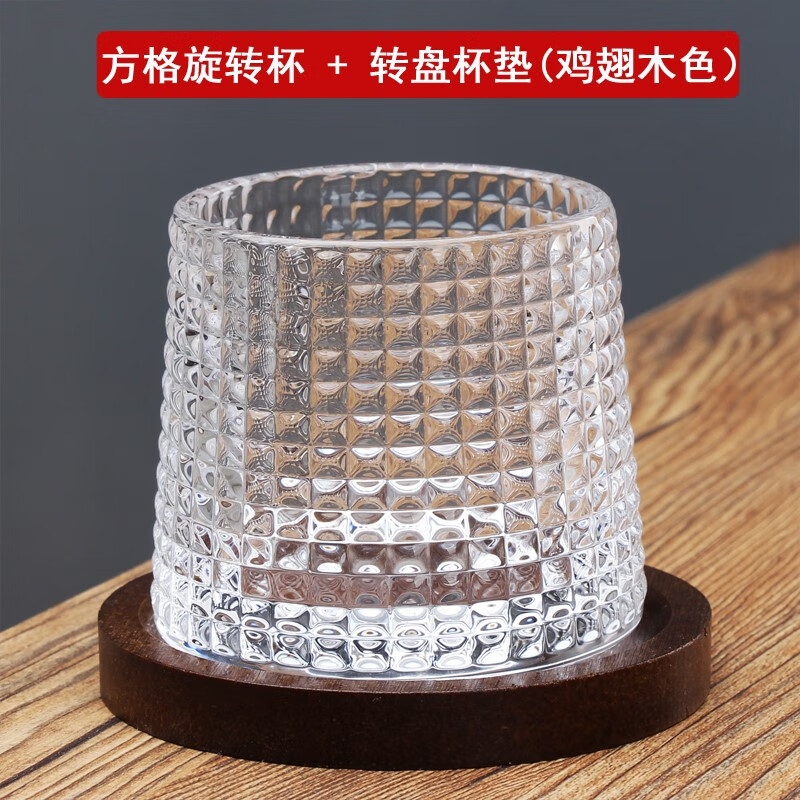 麟酷转转杯茶杯网红旋转杯摇摇杯杯垫陀螺解压杯威士忌锤纹玻璃杯雕花