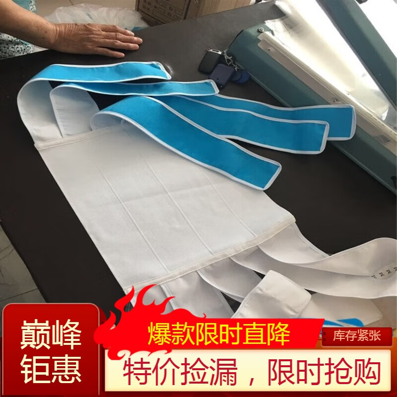 京健康自粘式多头腹带可调粘布多头腹带棉布腹带腹部术后固定 腹 腹带