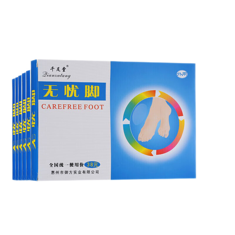 千足堂無憂腳堂足浴劑脫皮止汗異味貼片男女腳部護理 6盒裝