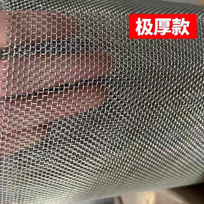 詩美爾304隱形不銹鋼紗窗網(wǎng)自裝自粘式金剛不銹鋼網(wǎng)防貓鼠蚊蟲沙窗紗網(wǎng) 極厚加密/防蚊大老鼠貓黃鼠狼 1.6x2m