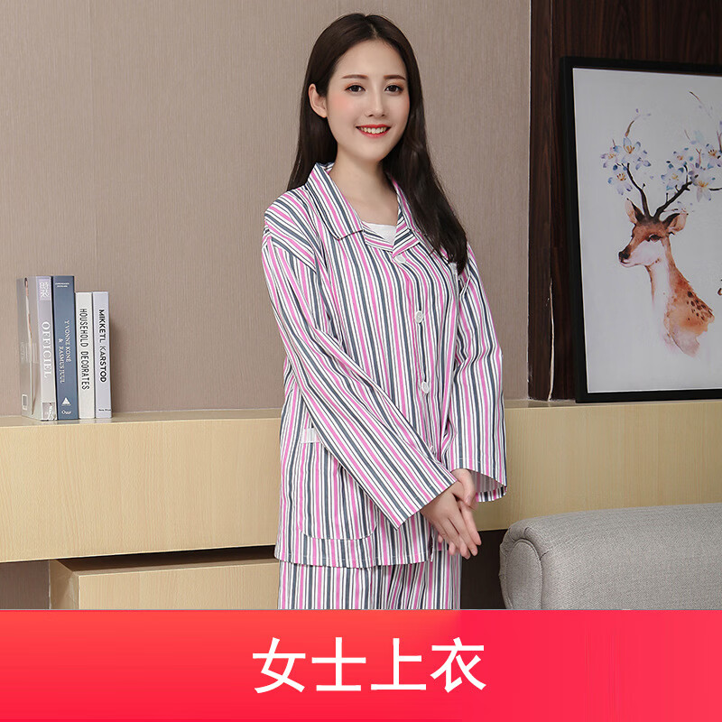 病号服医院住院服患者服长袖短袖分体套装病人护理服男女上衣裤子