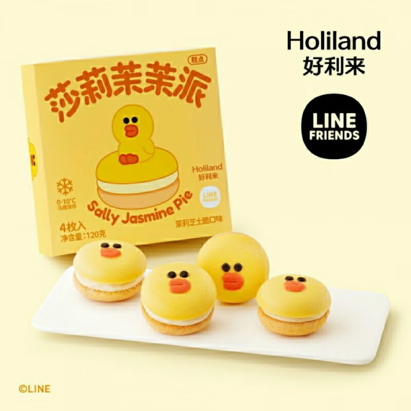 friends联名款 布朗熊莎莉蛋糕夹心派早餐面包零食 120g 布朗派可可