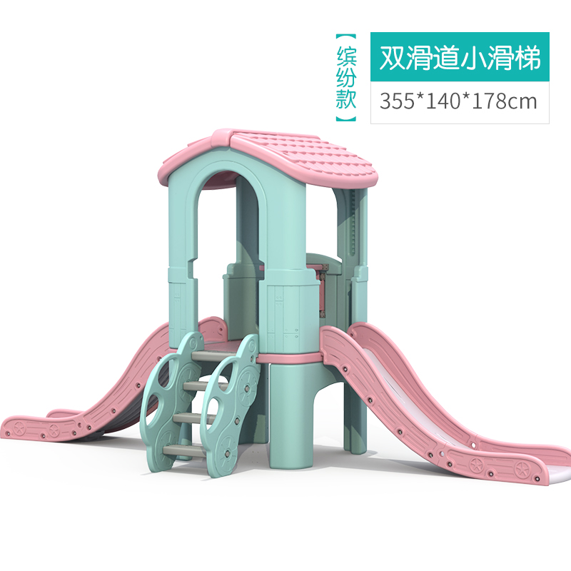 loveforever小神童滑滑梯大型兒童組合滑梯室內(nèi)家用玩具城堡滑梯室外幼兒園 清新款小滑梯雙滑道二