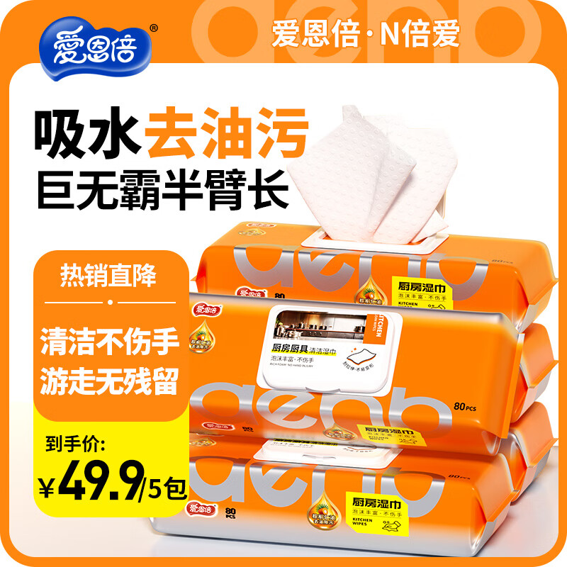 婴童湿巾历史低价查询|婴童湿巾价格历史