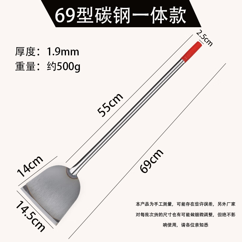 铲墙神器铲墙皮铲子铲刀清洁刀工具剁辣椒刮墙长柄加长水泥腻子刀 55