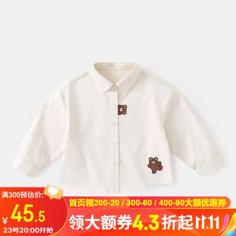 嘟嘟家童装男童衬衫秋装宝宝T恤秋季儿童衬衣时尚女童长袖t洋气男孩上衣 米白色 100cm怎么看?