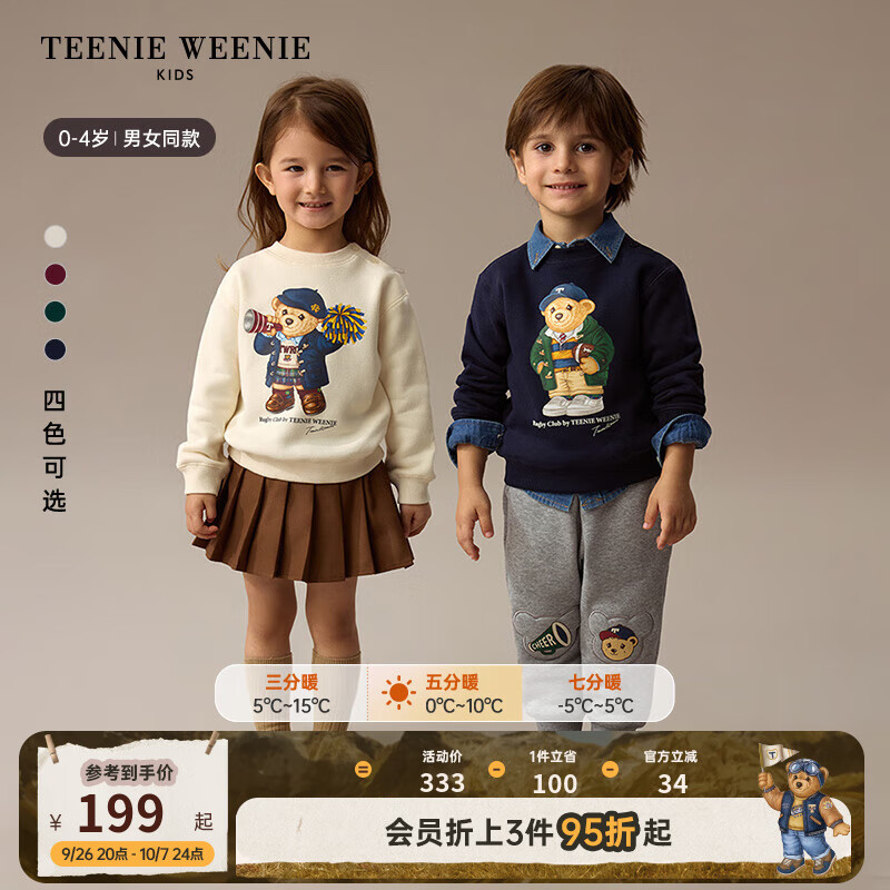 Teenie Weenie Kids小熊童装24秋冬新款男女宝宝印花加绒圆领卫衣 藏青色 100cm