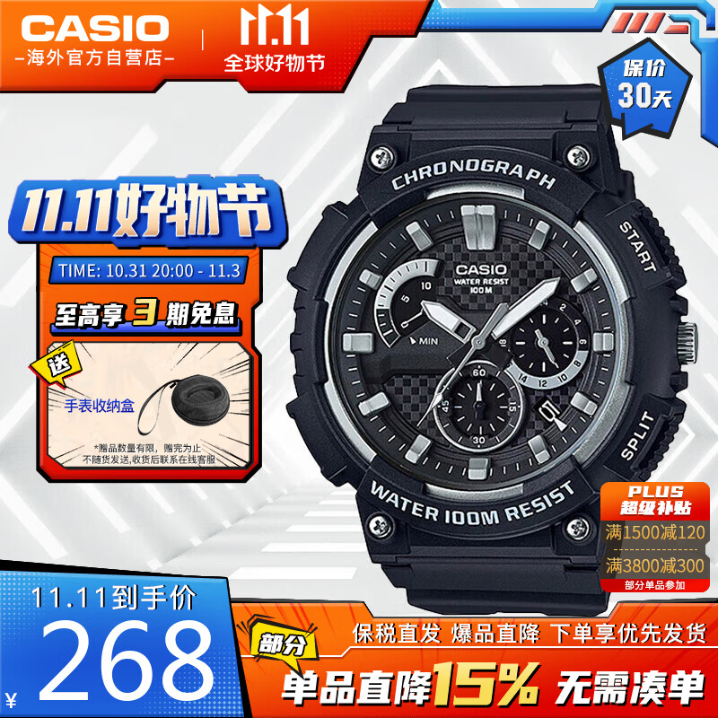 卡西欧（CASIO）手表 经典大盘休闲时尚腕表户外运动防水男士手表 MCW-200H-1AVDF怎么看?