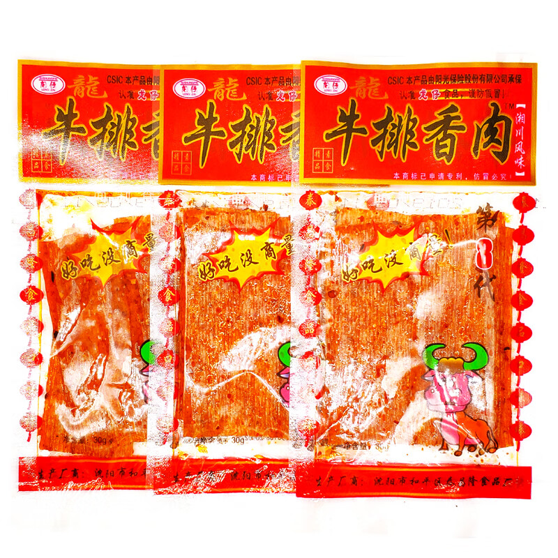 彦瑛牛排香肉辣片 8090后经典辣片第8代怀旧零食小吃 辣条辣串小面筋